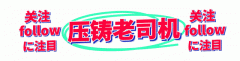 占地20000平