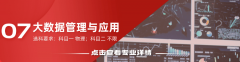 大到大型发电厂电收集