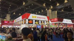 为期3天的展会吸引了全国各地专业不雅众