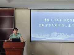 聚焦人才培育焦点任
