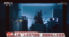湖北新增智能建制专业全国最