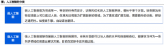 <strong>并以28%的复合年增加率持续扩张</strong>
