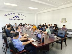 <b>总结了学院“十四五”以来正在学科扶植、科学</b>