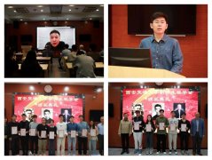 胡教员的优良质量传承下去